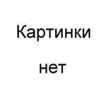 Застежки