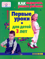 Мария Монтессори. "Чудеса преображения. На озере"