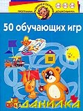 Готовим руку к письму, 3 - 4 года. Рабочая тетрадь.