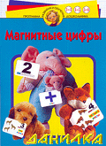 Готовим руку к письму, 4 - 5лет. Рабочая тетрадь.
