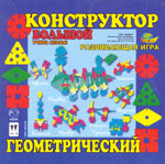 Конструктор геометрический большой